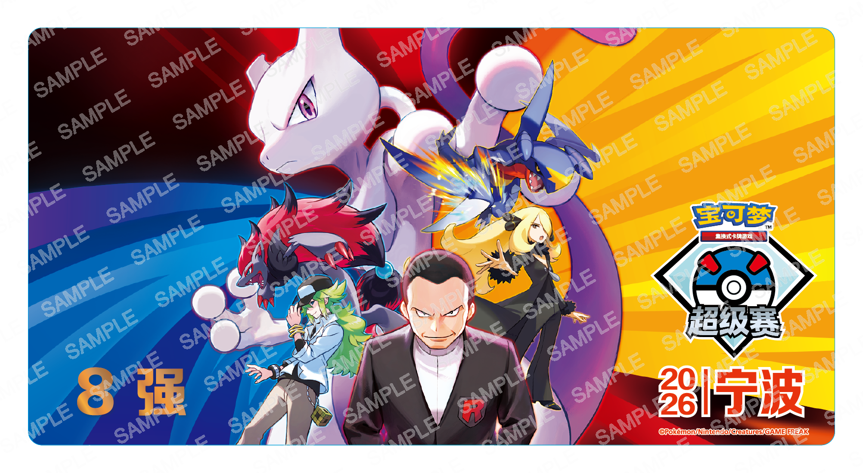 2026 Pokémon Ningbo Super Tournament Rubber Playmat — Top 8