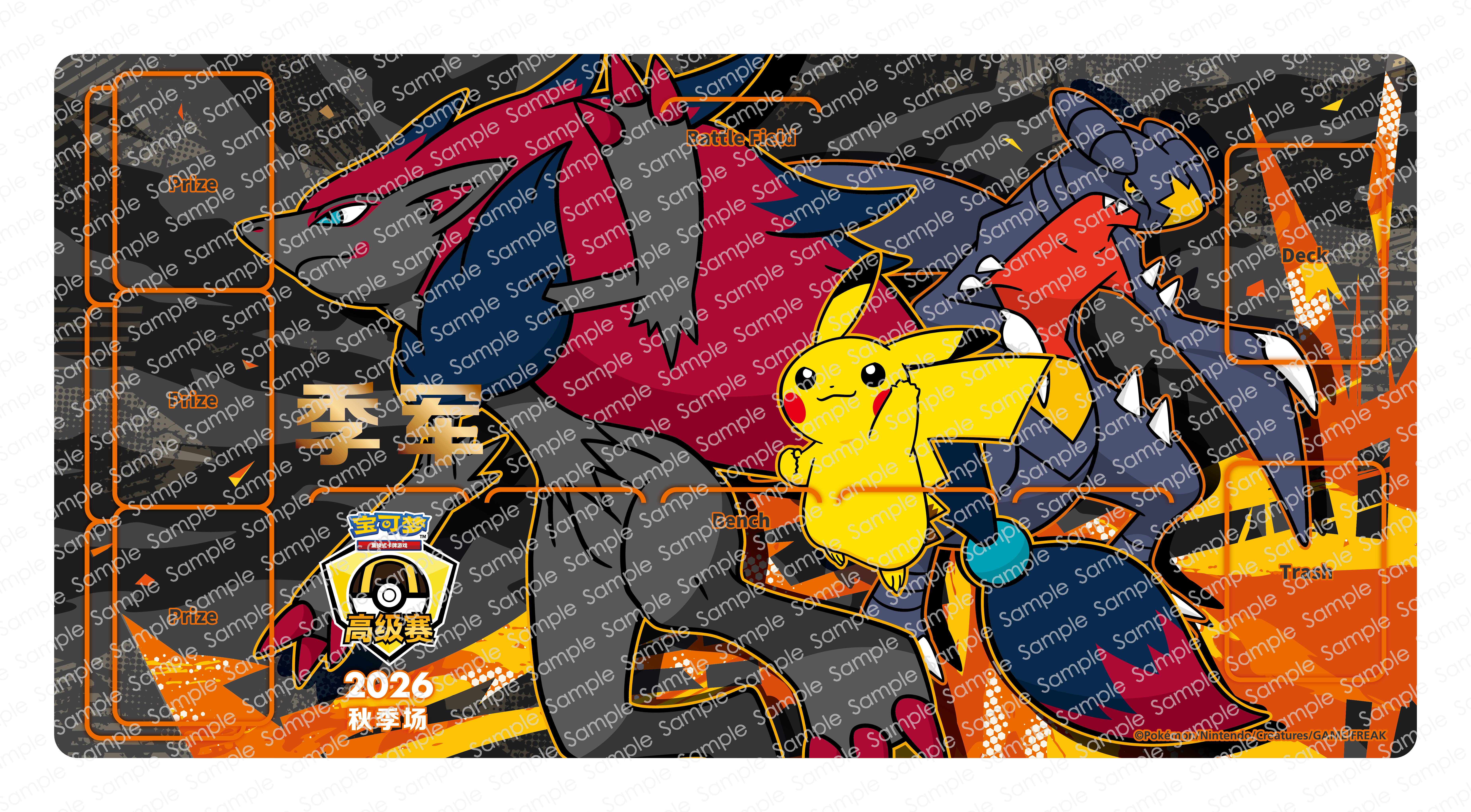 2026 Pokémon China Autumn Advanced Tournament Rubber Playmat — Semifinalist