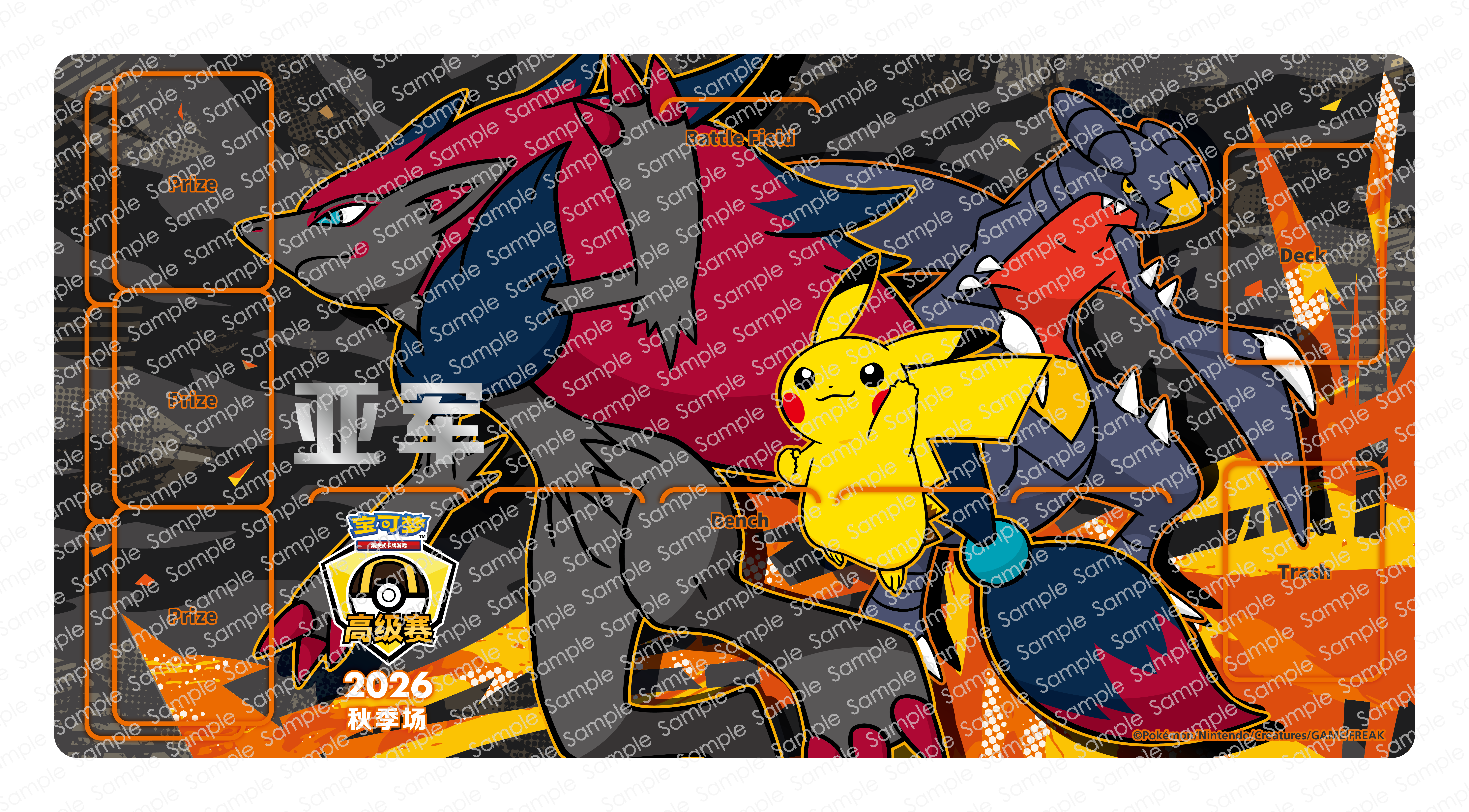 2026 Pokémon China Autumn Advanced Tournament Rubber Playmat — Runner-Up