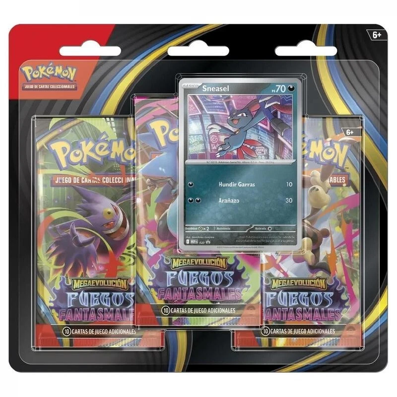 Phantasmal Flames 3 Pack 吸塑包装 — 狃拉