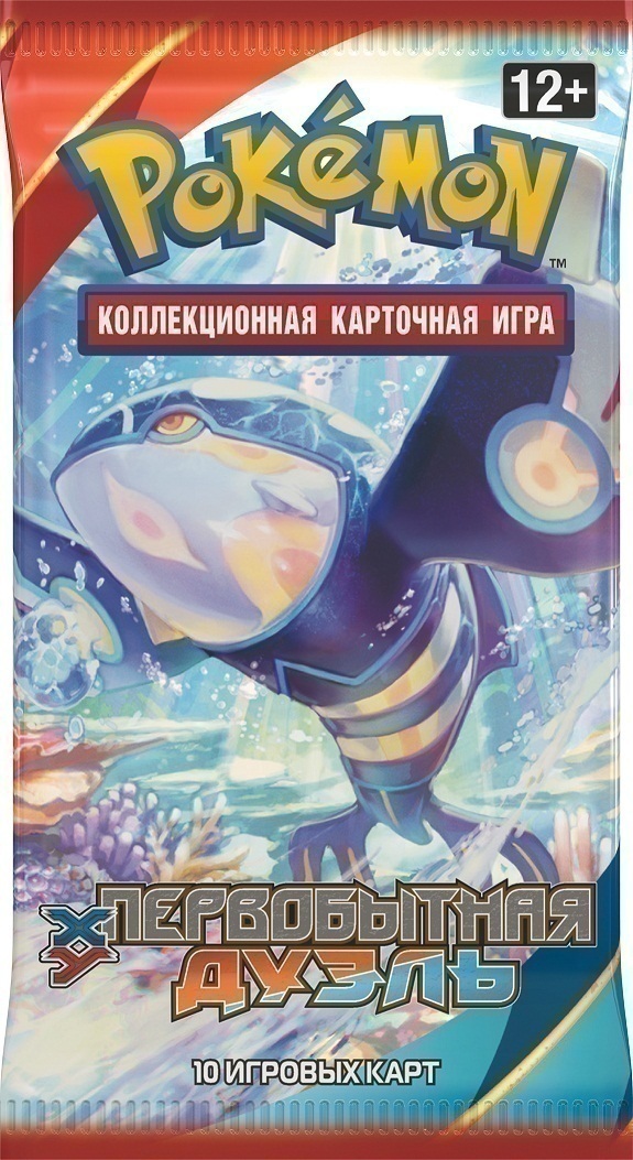 Primal Clash Sobre de refuerzo — Primal Kyogre