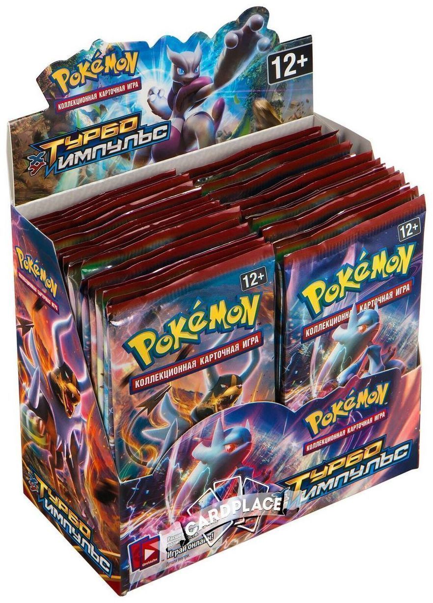 BREAKthrough Booster Display