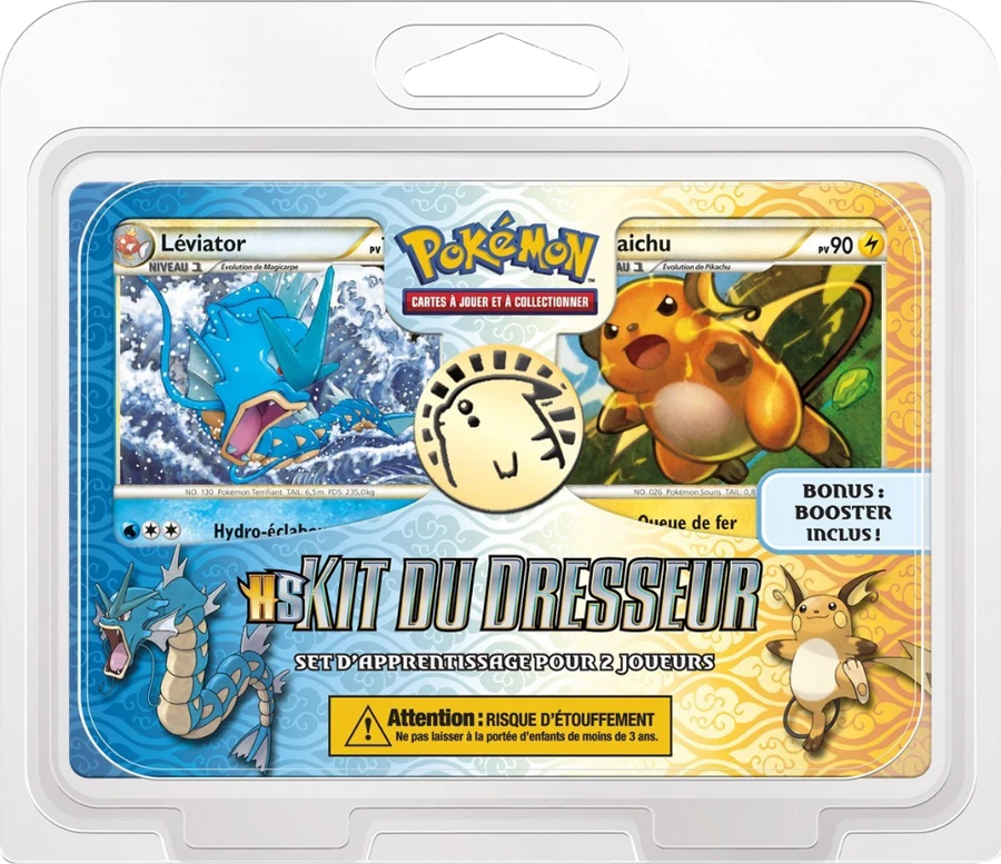 HS Trainer Kit