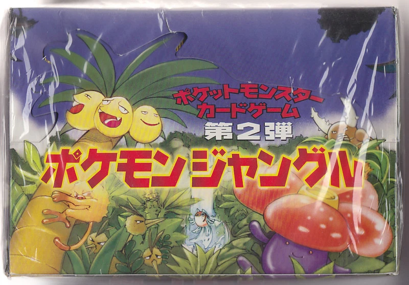 Jungle Booster Box
