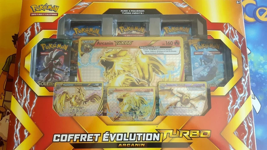 Evolution 礼盒: 风速狗