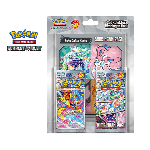 Stellar Guidance Collector Set