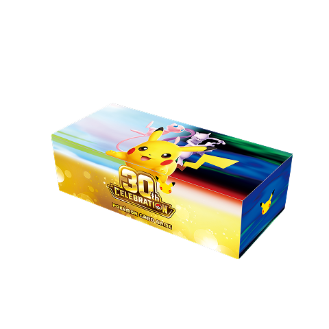 Long Card Storage Box · 9797