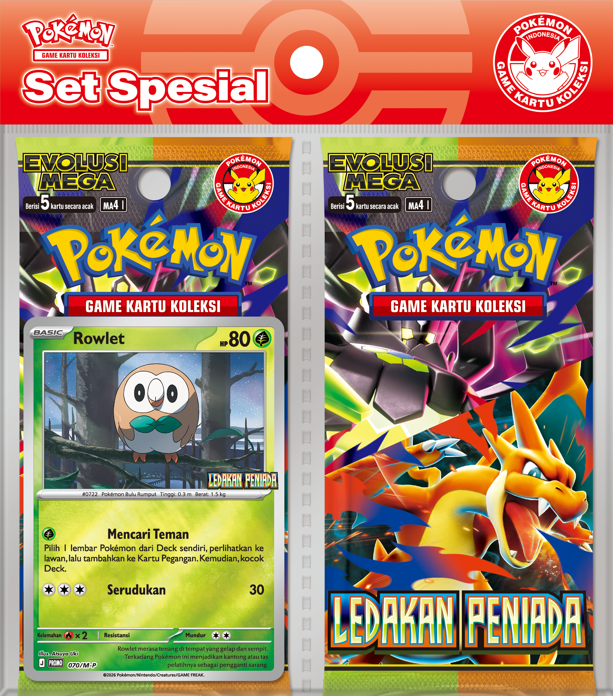 Void Blast Two-Pack 特别套装 — 木木枭