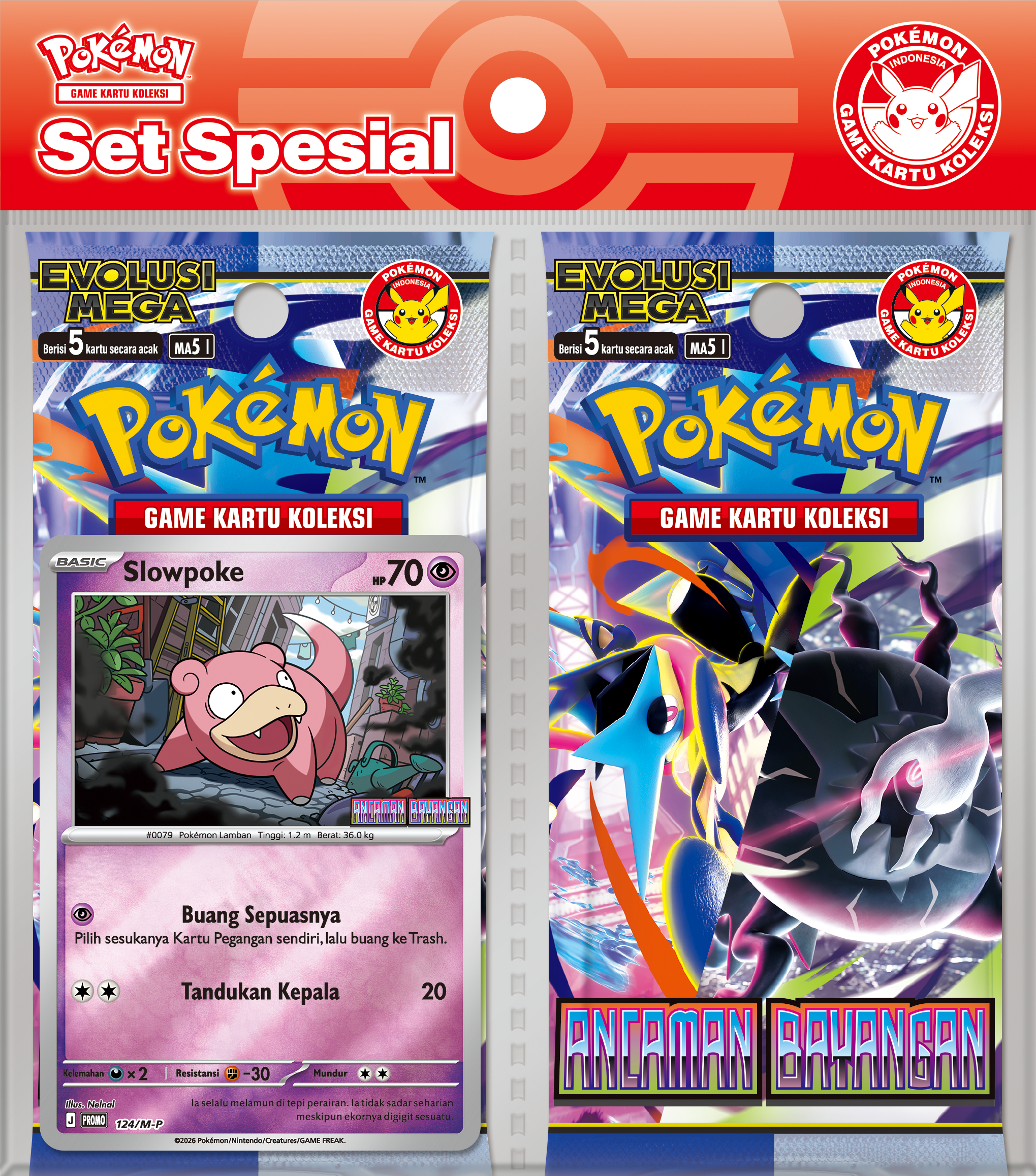 Shadow Threat Two-Pack 特别套装 — 呆呆兽