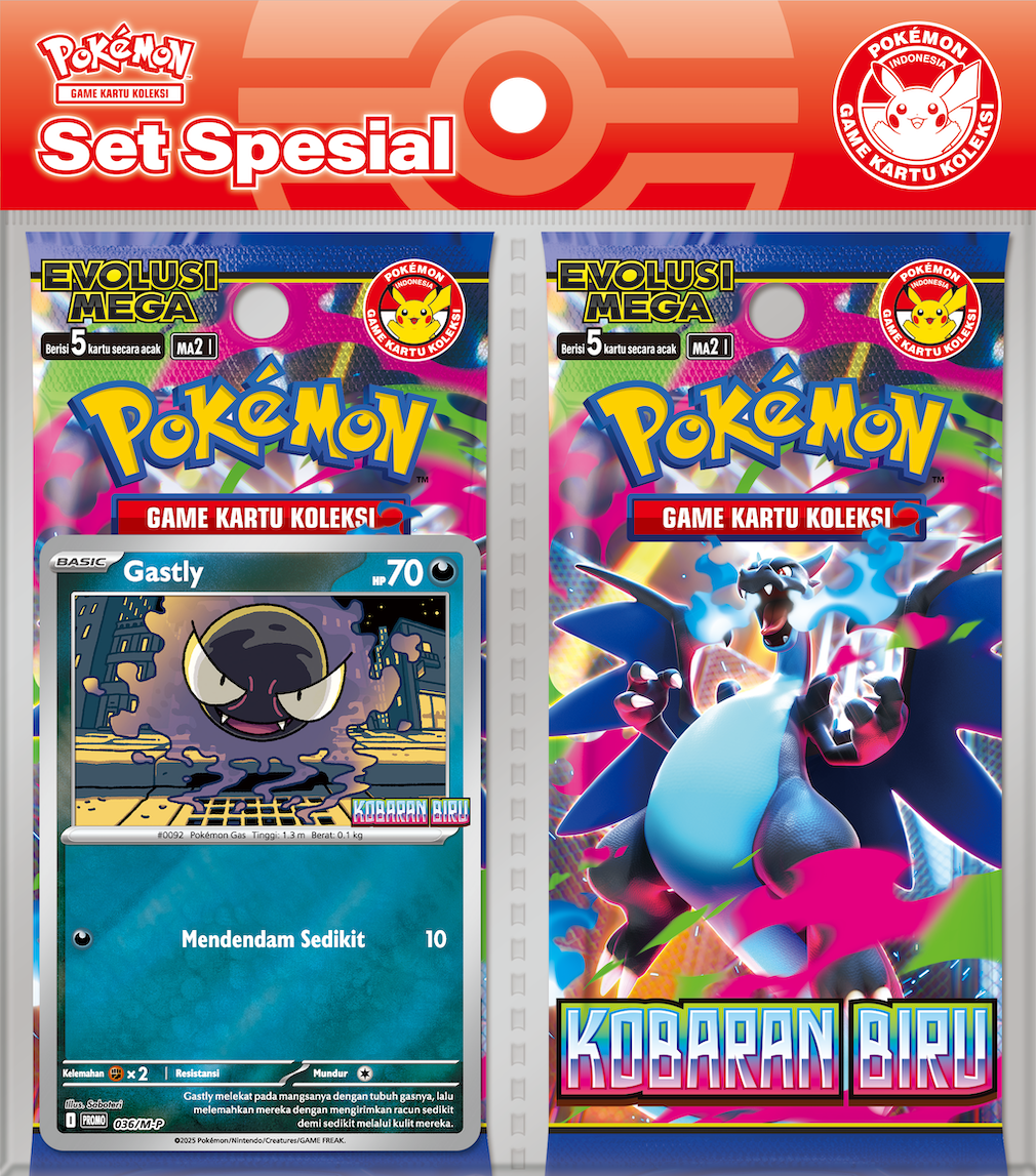 蓝色 Flare Two-Pack 特别套装 — 鬼斯