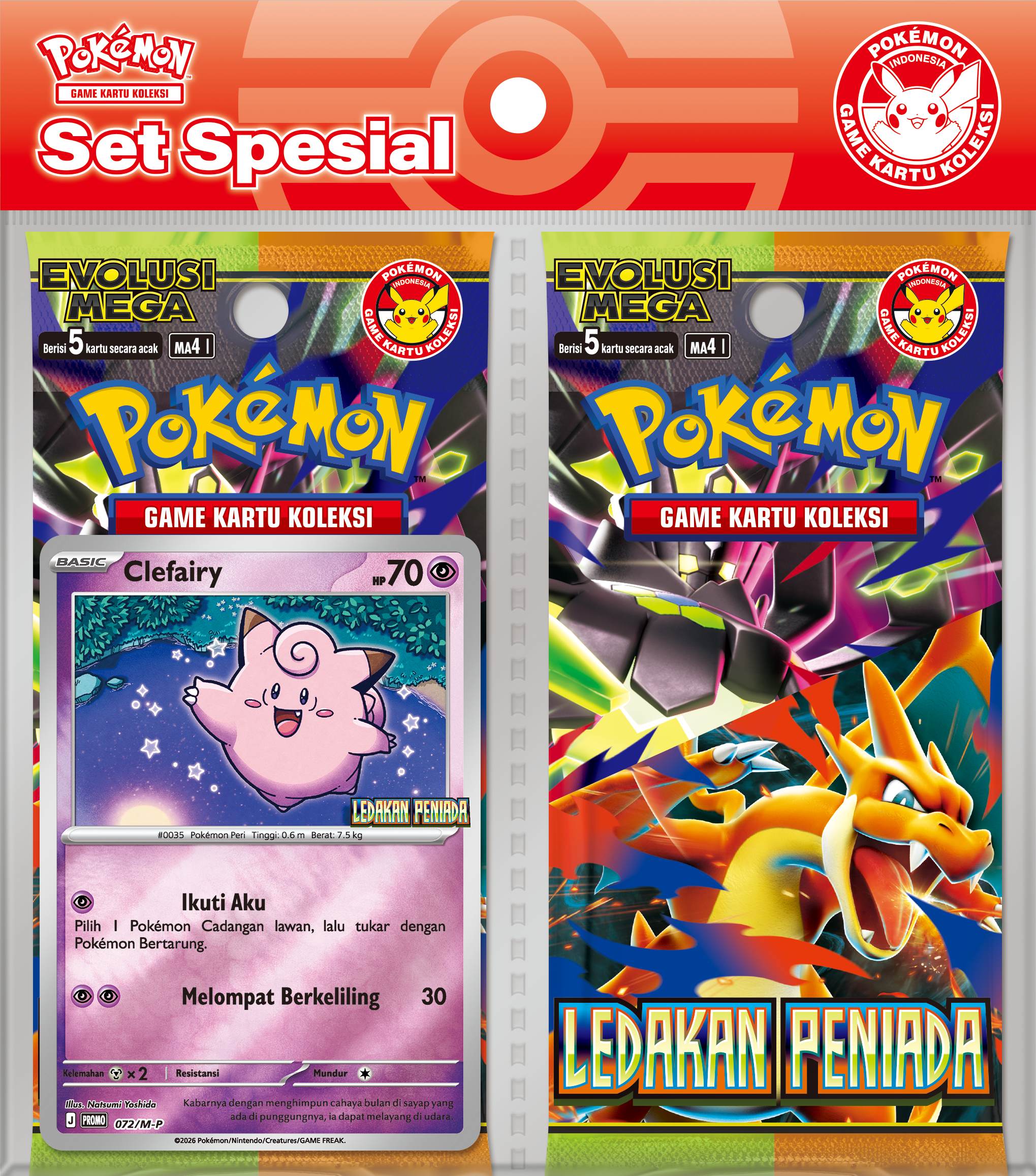Void Blast Two-Pack 特别套装 — 皮皮