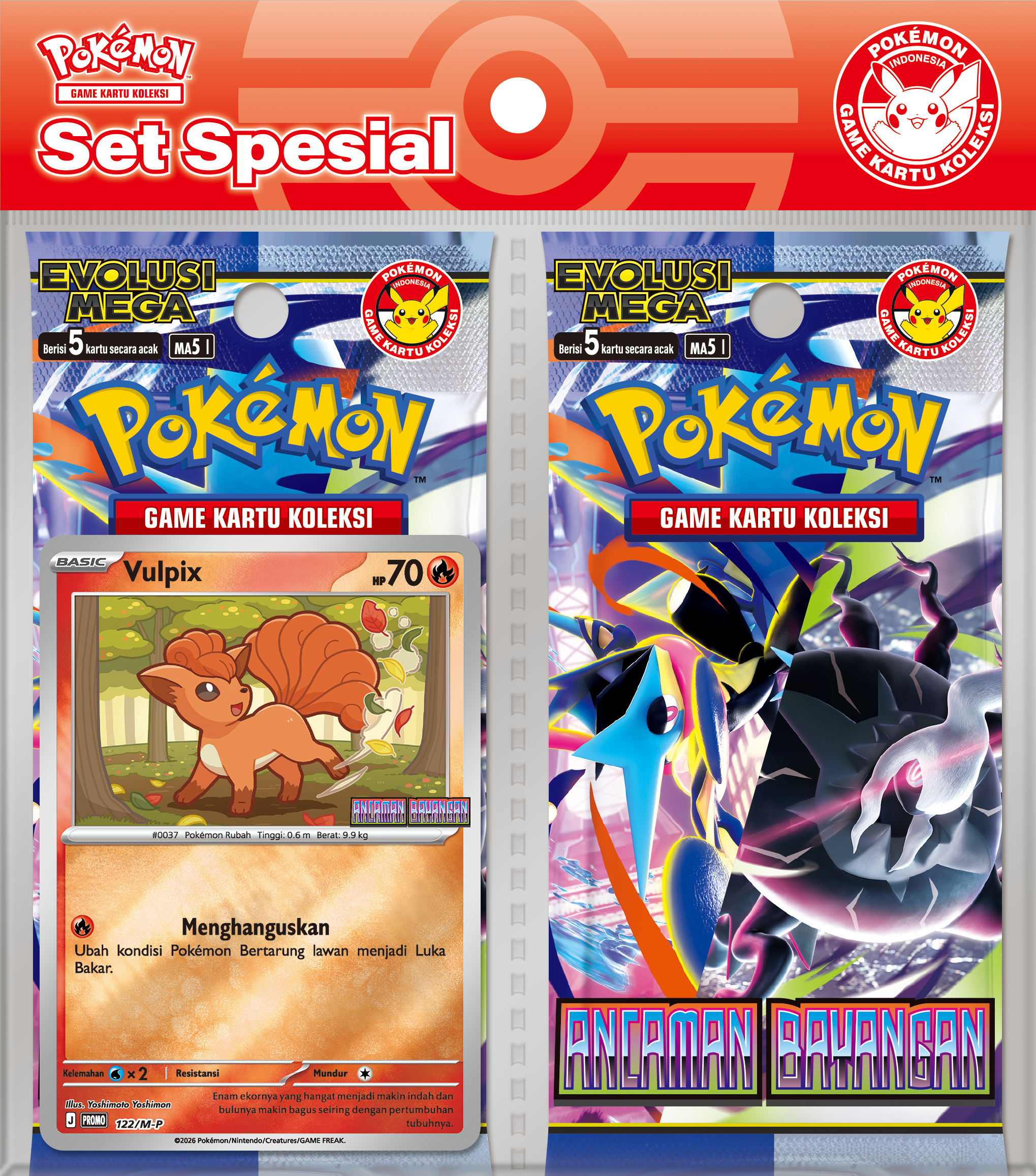 Shadow Threat Two-Pack 特别套装 — 泥驴仔