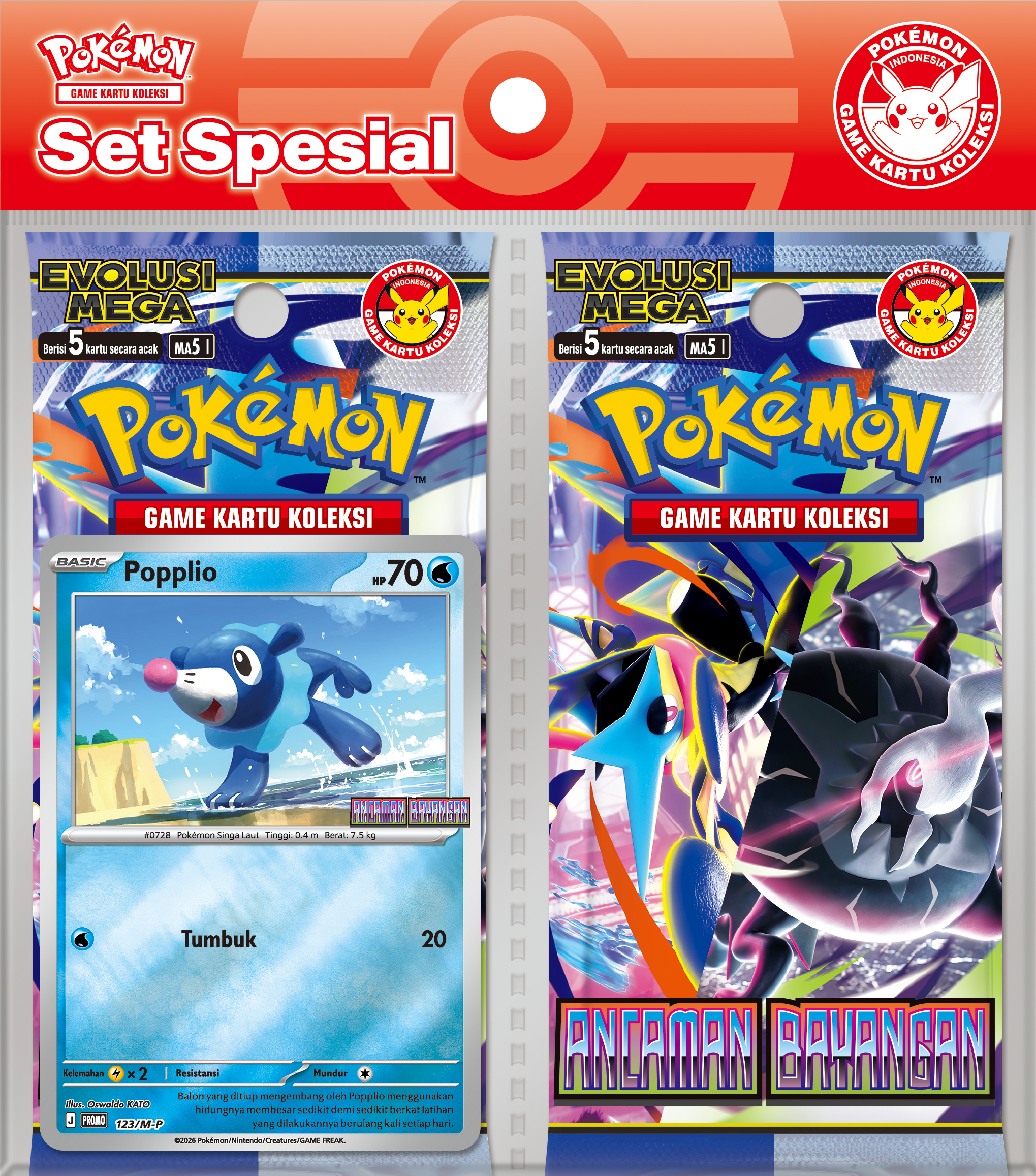 Shadow Threat Two-Pack 特别套装 — 墨海马