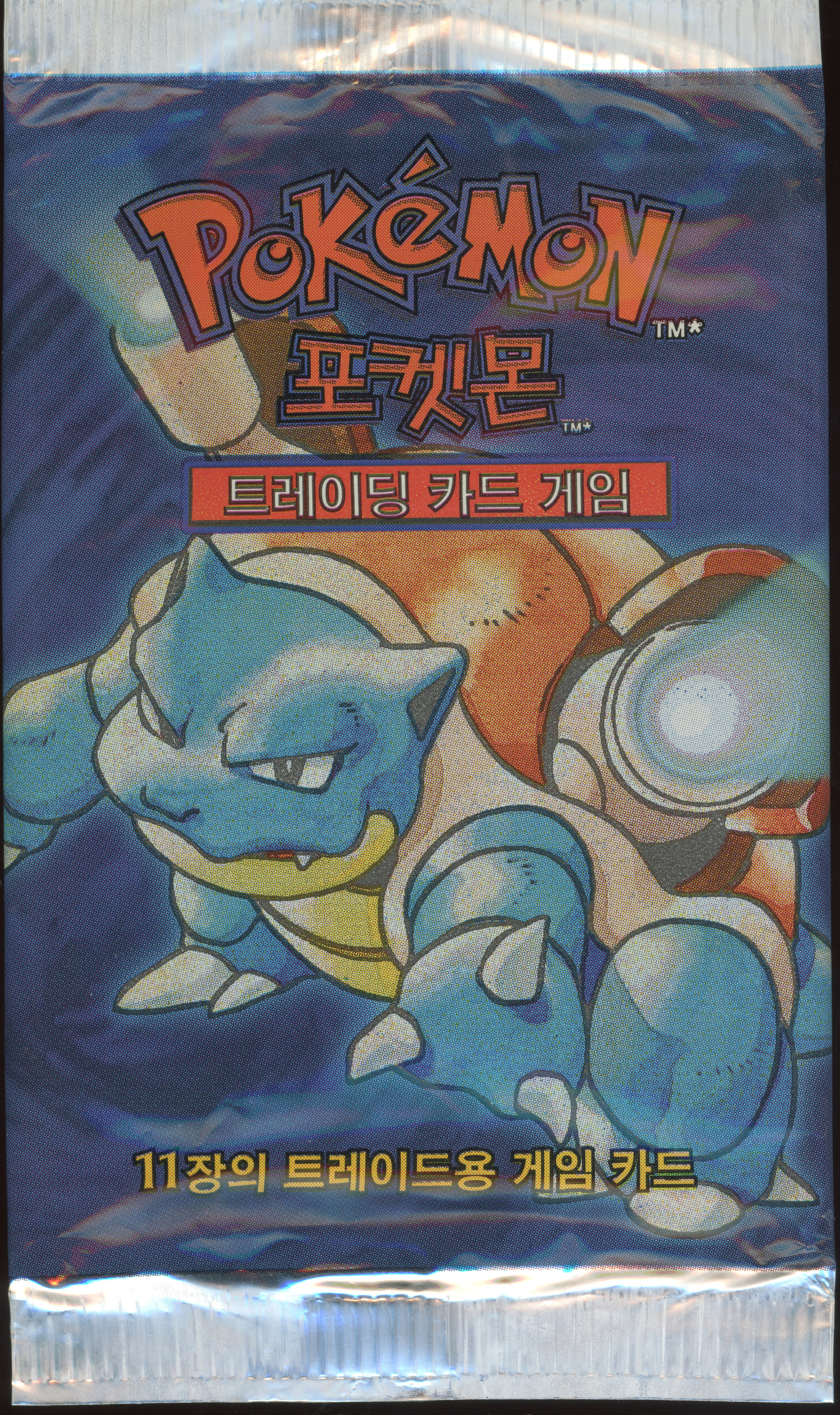 Base 套装 Unlimited 补充包 — 水箭龟