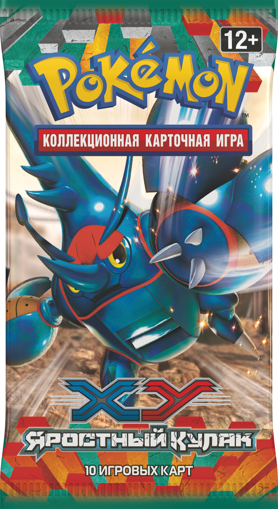 Furious Fists 拡張パック — Mega ヘラクロス