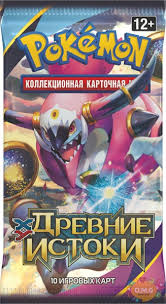 Ancient Origins Booster Pack