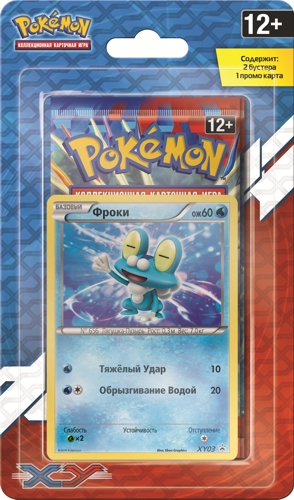 XY Two-Pack 特典卡 吸塑包装 — 呱呱泡蛙