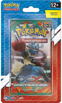 Furious Fists Two-Pack Blister