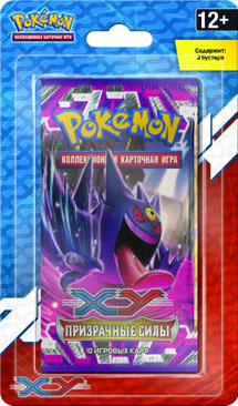 Phantom Forces Two-Pack Blister