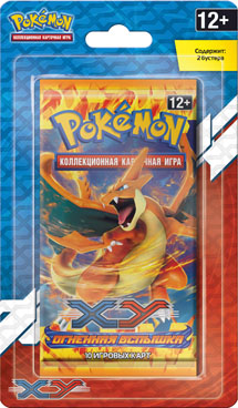 Flashfire Two-Pack Blister