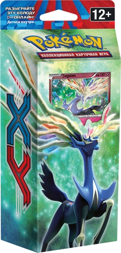 Resilient Life Theme Deck