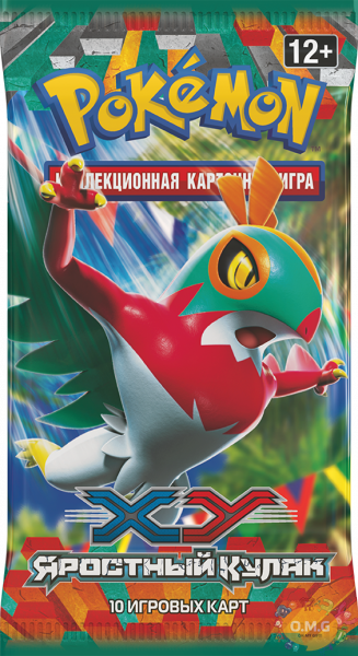 Furious Fists Booster Pack