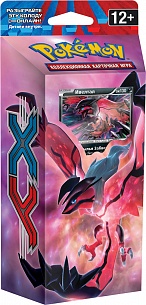 Destruction Rush Theme Deck