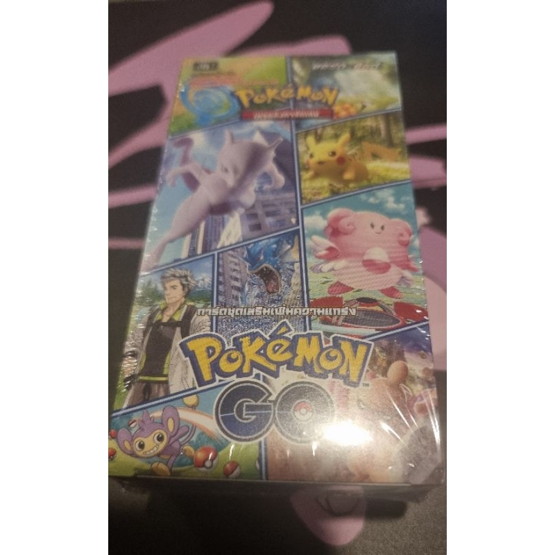 Pokémon GO 擴充包整盒