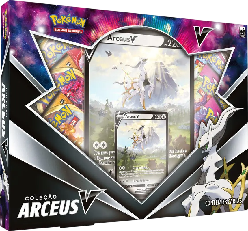 Arceus V المجموعة