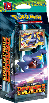DragonSpeed テーマデッキ