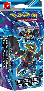 Plasma Shadow テーマデッキ