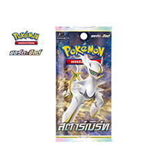 Star Birth Booster Pack