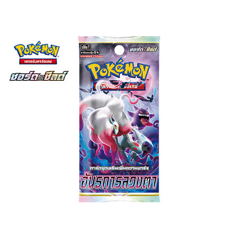 Dark Phantasma Booster Pack