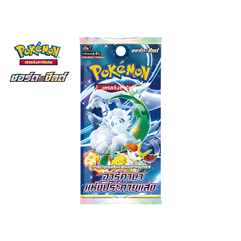 Incandescent Arcana Booster Pack
