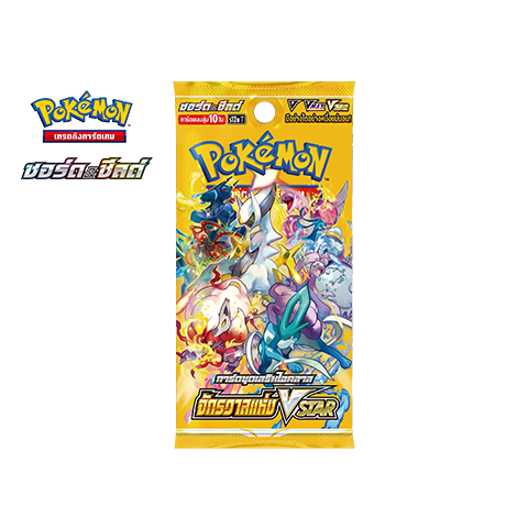 VSTAR Universe Booster Pack