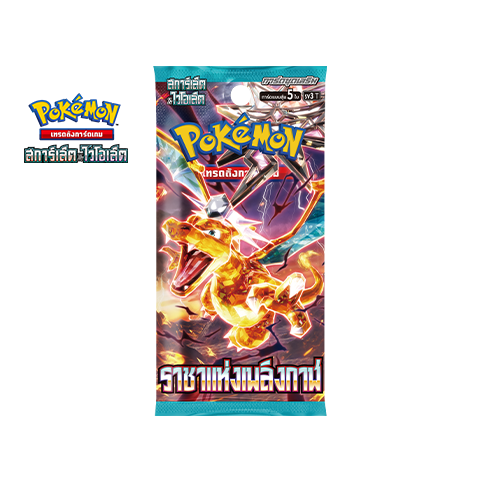 Ruler of the Black Flame Booster Pack