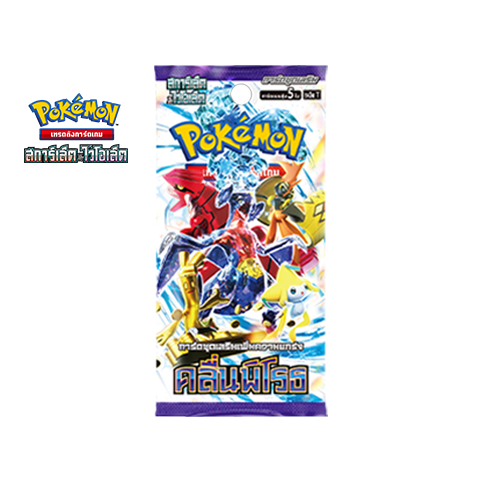 Raging Surf Booster Pack