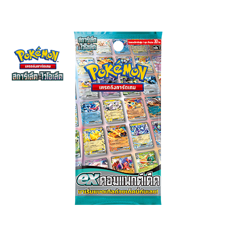ex Compact Deck