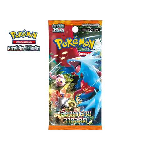 Ancient Roar Booster Pack