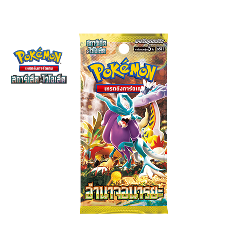 Wild Force Booster Pack