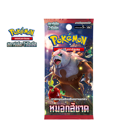 Crimson Haze Booster Pack