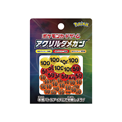 Damage counters · 406