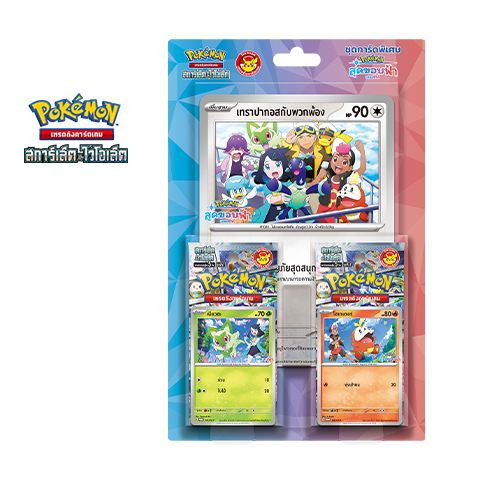Pokémon Horizons: The Series Special Card Set