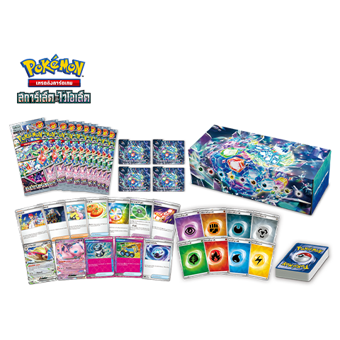 Stellar Guidance Deck Build Set