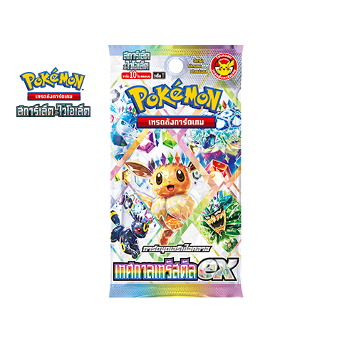 Terastal Festival ex Booster Pack