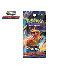 First Series Set A Booster Pack