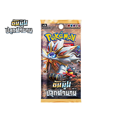 Second Series Set B Booster Pack