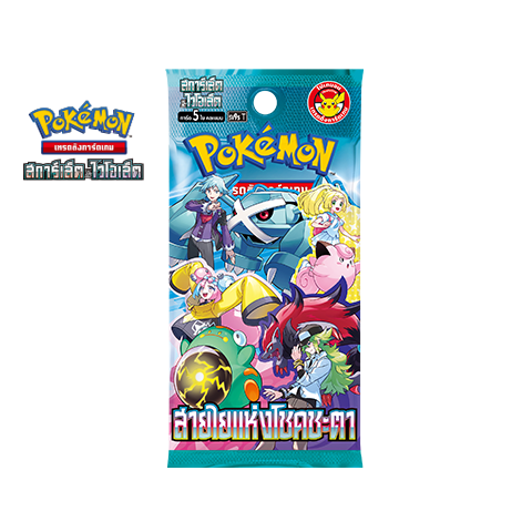 Bonds of Destiny Booster Pack