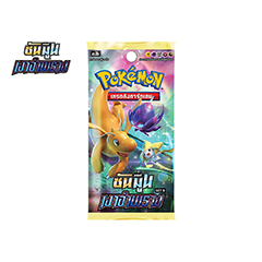Third Series Set B Booster Pack