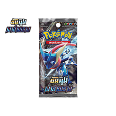 Third Series Set A Booster Pack